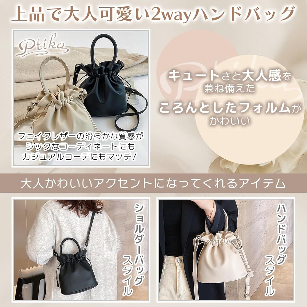 PRADA 巾着バック 白タグあり ミニバッグ f-04675-1_1.jpg